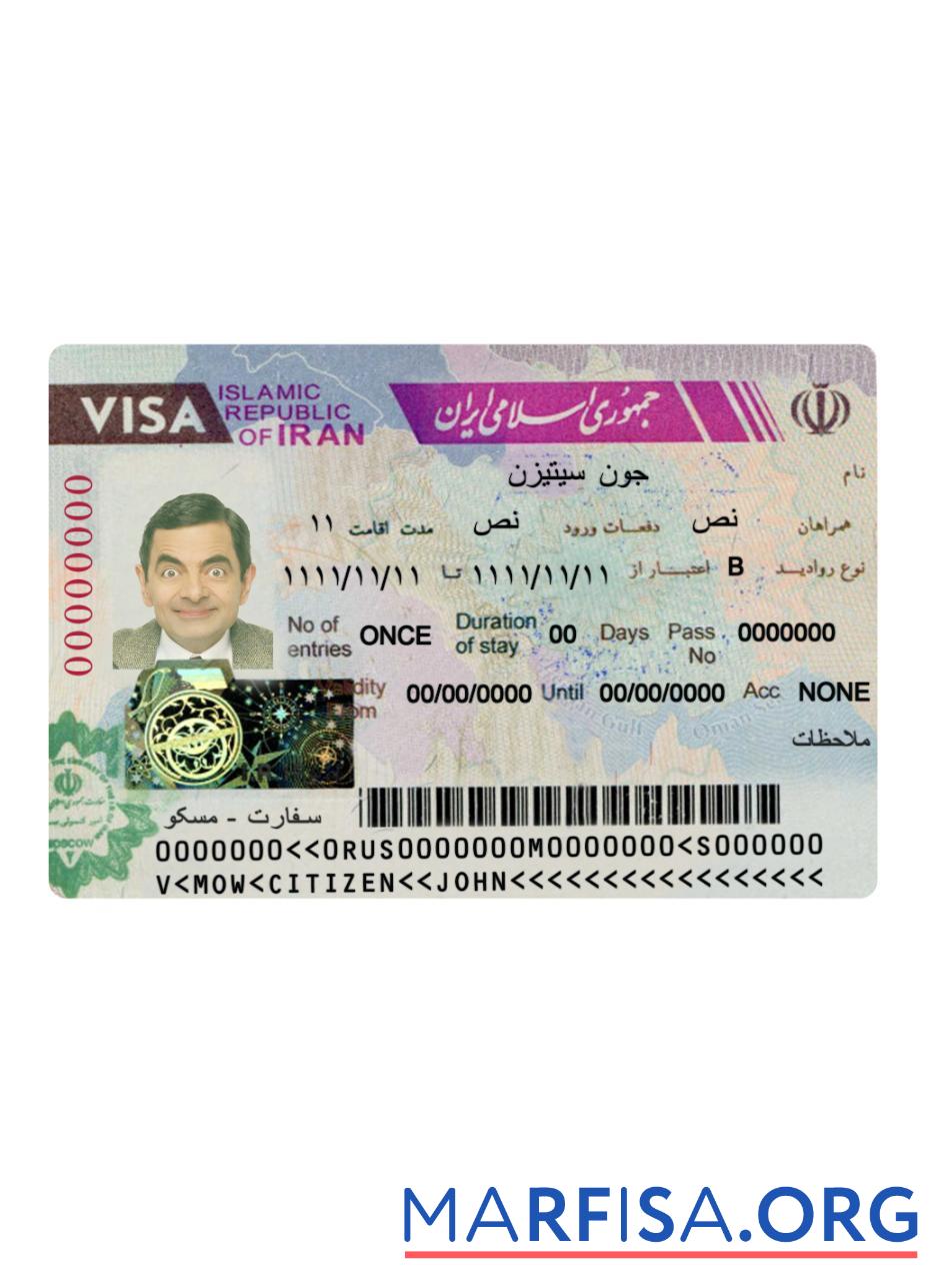 Realistic Iran travel visa example